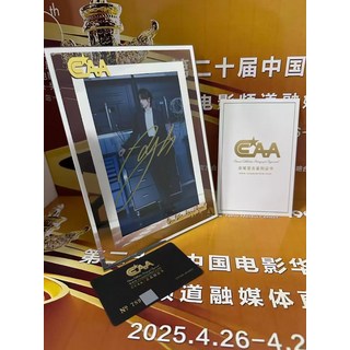 王一博簽名照禮盒裝 附證書 官網驗證卡 玻璃裱框, 7 裱框禮盒裝, 樣式