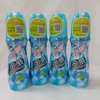 誠意樂活健康生活館 綠油精 叮嚀涼感小黑蚊防蚊液 90ml/瓶(全藍), 1個