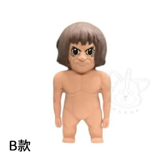 M.M小舖 進擊的巨人 捏捏巨人 轉蛋 扭蛋 全4款, 1個, B款/窺視巨人