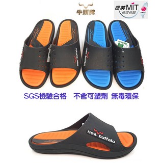 牛頭牌好樂拖拖鞋 B8 915368 台灣製造 防水拖鞋 男女適用, 橘6