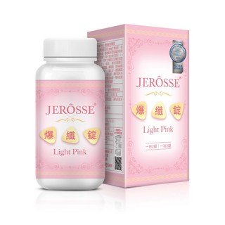 JEROSSE 婕樂纖 爆纖錠 Light Pink 含天然酵母B群 促進新陳代謝 120顆/盒, 1個, 120顆