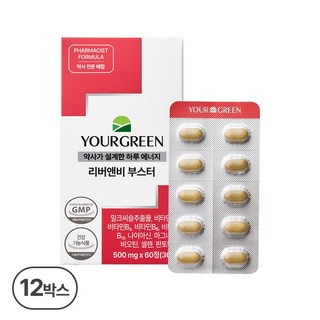[유어그린] 밀크씨슬 비타민B군 8종 리버앤비 / 약사전문배합 / 간 피로 개선, 60정, 12박스