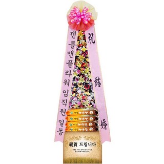 시중가 19만원 축하 쌀화환 40kg (OW-2024)[사무실/개업/결혼식화환]