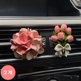 BIENOE 차량용 석고방향제 송풍구 장식 귀여운 수국 포인트 소품, 무향, 2개