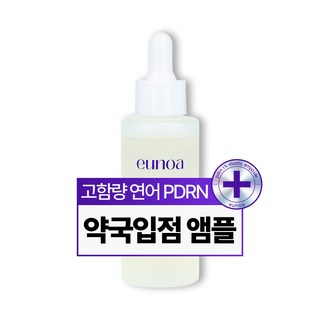 유노아 PDRN 1% 탄력 주름개선 눈밑 팔짜 주름 부스팅 앰플, 1개, 50ml