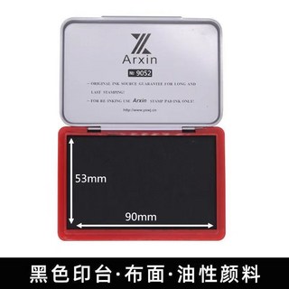 紅色快乾印泥 藍色圓形印台 財務速乾數字印章 黑色方形印台, 1個, 亞信：小號黑色方形印臺