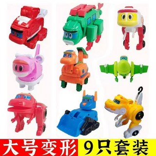 耐思趣玩 幫幫龍玩具變形車全套 兒童玩具 霸王棒棒龍 韋斯恐龍探險隊 男孩, 1個, 9款全套【大號可變形】送禮品