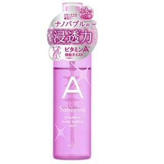 【日本製商品】BCL Saborino奈米泡沫噴霧，保濕美容液，妝前夜用日用，110ml, 1個, 夜用A