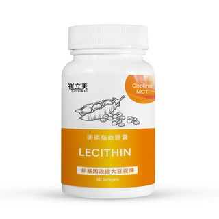 崔立美 卵磷脂軟膠囊，促進新陳代謝，調節生理機能，維持健康, 5箱, 60顆