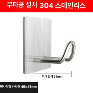남은 점보롤 휴지 디스펜서 1개, 짧은 32mm