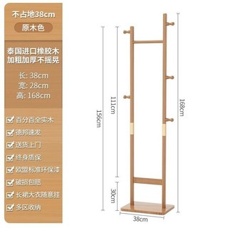 實木衣帽架小落地臥室掛衣架辦公室衣架客廳進門傢用室內衣服掛架衣帽架 晾衣桿 掛衣架, 原木色