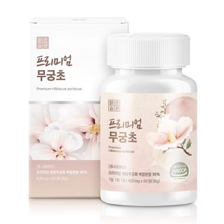 맑은습관 평화 무궁화 무궁초 식약청인증 해썹, 1개, 60정