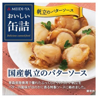 明治屋 美味罐頭 日本產扇貝奶油醬, 1個, 75g