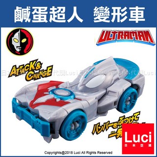 萬代 Ultraman 歐布 衝撞變形車 鹹蛋超人變形小汽車, 1個