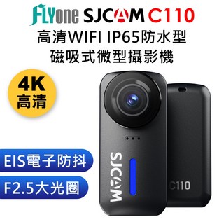 FLYone SJCAM C110 4K高清 IP65 防塵防霧 磁吸式 EIS防抖 微型攝影機 微型記錄器, 1個, 黑色,標配+32G