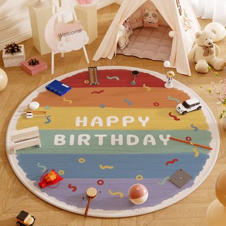 抓週地墊一週歲地毯生日佈置道具女寶男孩抓鬮兒童圓形墊水晶絨毯, 抓週巡線彩虹-圓