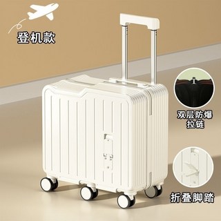 靜音緩震兒童行李箱 可坐騎鋁框拉桿箱 20寸旅行箱 男女通用 耐用旅行箱 出行旅途收納包