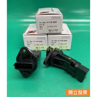 【汽車零件專家】日產 CEFIRO A33 QRV SENTRA 180 空氣流量計 空氣流量感知器 空氣流量感應器