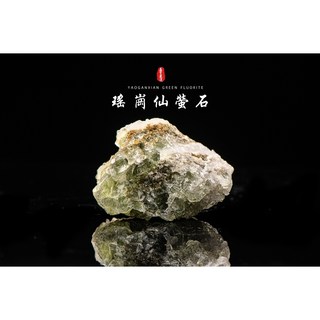 湖南香花嶺螢石 瑤崗仙綠螢石 綠螢石原礦 天然綠螢石TF052, 1個