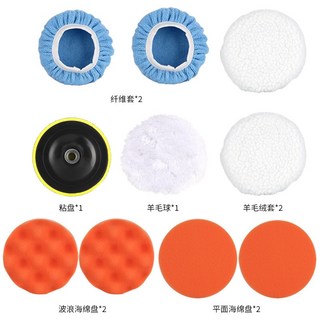 有線手持打磨機 拋光機 家具打蠟 木工打磨 首飾打磨 金屬除鏽, 1個, 配件