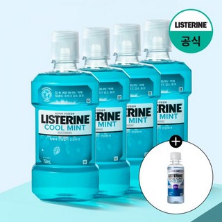리스테린 쿨민트 구강청결제 가글 구강세정제 구취제거 입냄새제거제 750ml 구취예방 가글액, 07토탈케어 플러스 750ml 4개, 캐비티케어 마일드 100mL