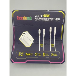 soodatek 好市多充電線 氮化鎵 PD 65W 高速充電組 Type-C線 適用 iPhone17 S24, 僅包損折痕、商品功能正常, 1個