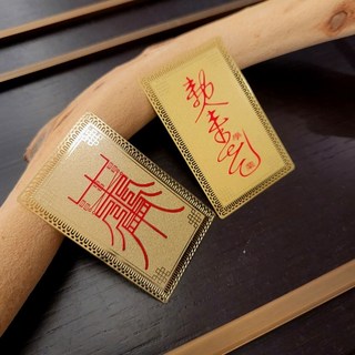 시험부적 합격부적 수능부적 수험생 고3 공시생선물 수험생선물 수능선물 고시생선물 합격선물 합격아이템, 총명부적