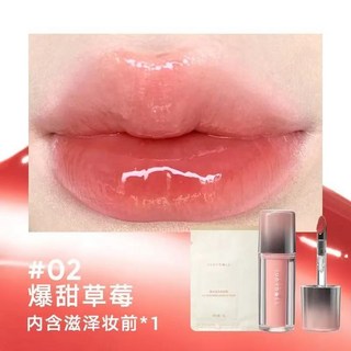 【升級款】Judydoll橘朵冰熨鬥唇釉 鏡面水光唇釉 唇蜜 滋潤保濕精華淡紋持久, 爆甜草莓02, 1個