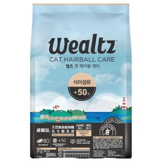 維爾滋 Wealtz 無穀貓糧 化毛貓食譜 雞肉口味 全齡貓適用 1.2kg/2.1kg, 2.1kg, 1包, 雞