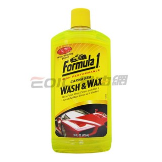 易油網 Formula 1 棕梠蠟洗車精，溫和清潔、光澤保護，適用各種車型, 1個