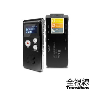 全視線 HQ618 專業數位錄音筆 8G MP3播放 電話錄音 隨身碟 支援中文介面, Black