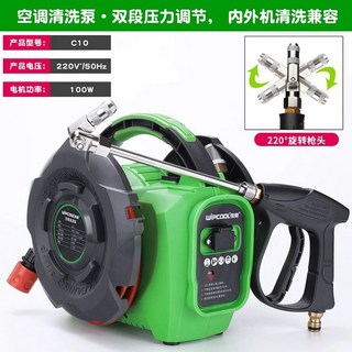 에어컨세척기 에어컨 청소기 고압 무선 펌프 물 증발기 무선핑거젯, C10(220V버전), C10 220V버전