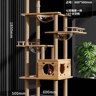 고양이 캣워커 미니 원목 소형 타워 대형, K. 월드 시티마미펫츠 럭셔리 디자인