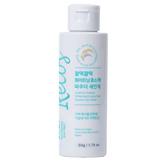 GMGN 르코스 찰떡 브라이트닝 쌀겨 효소파우더 세안제, 1개, 50g