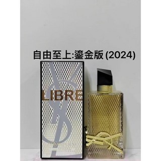 2026跨年Y0S全系列--古勢大1吉嶺茶持久留香清新自然體香男女士小眾高級香薰生日禮物, 自由之香鎏金版90ml, 1個