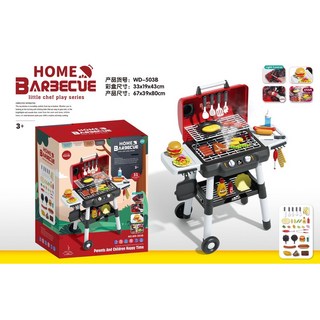 兒童仿真噴霧燒烤臺過家家電動廚房玩具套裝, 503B-黑色燈光噴霧2.63KG）, 1個