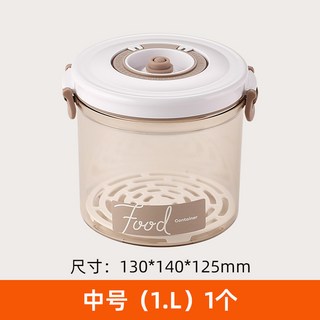 真空容器保鮮盒食品密封罐冰箱收納盒密封盒圓形奶粉罐塑料儲物罐, 1個, 圓形【無泵】1.05L