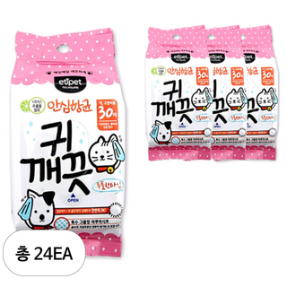 에티펫 귀 깨끗 시트 물티슈, 150g, 24개