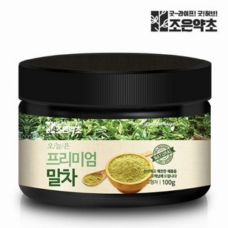 유기농 말차 가루 분말 파우더 말차라떼 100g, 1개, 1개입