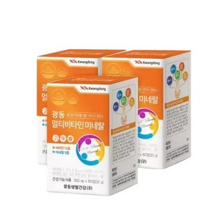광동 멀티비타민 미네랄 60정 x 3박스 (6개월분)