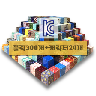 네오 크래프트 마크 자석블럭 픽셀 자석 블록 블럭 큐브 캐릭터 세트 도트 어린이 장난감 네오디움 설 설날 크리스마스 할로윈 할로윈데이 생일 선물, (오늘출발) 자석블럭 300개 + 캐릭터 24개, 1개