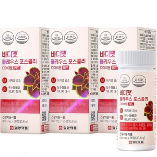콜레우스 포스콜리 분말 식약처 HACCP 인증, 200g, 3개