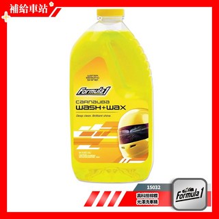 Formula 1 高科技棕櫚光澤洗車精 高濃縮 強勁泡沫清潔 棕櫚蠟光澤, 1.9L, 1個