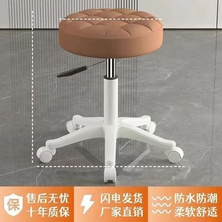 【台灣發貨】美容椅 陞降椅 五爪椅 辦公椅 按摩椅 吧檯椅 旋轉椅 工作椅 美容凳美容院專用旋轉陞降滑輪大工椅理專用美, 咖色-白腿黑輪-高35-45cm, 1個