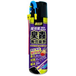 速必效 臭蟲專用藥劑 專利3合1配方 無味無漬 彎曲噴管設計, 1入, 1瓶