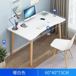 電腦桌台式桌書桌家用學習桌長方形小桌子ins卧室少女房間