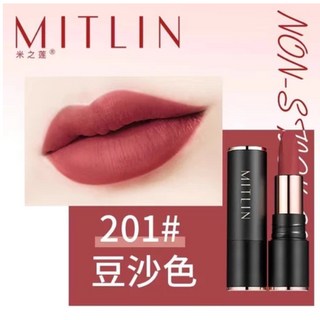 不沾口紅 超高飽和度唇膏 啞光不掉色持久 抖音同款豆沙色絲絨橘色棕色口紅, 201#豆沙色（推薦色號）, 1個, 豆沙色