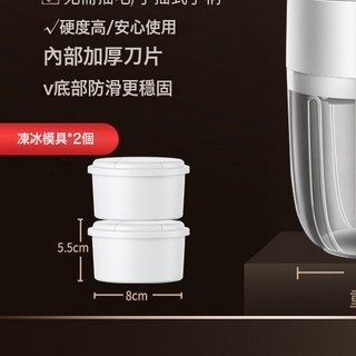 刨冰機迷你冰做綿綿冰機冰沙沙冰機碎冰機商用家用牛奶製冰機小型, 凍冰模具【2個】☆:1個