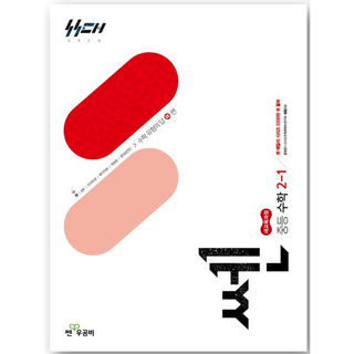 [좋은책신사고] 쎈 중등 수학 2-1 (2026), 좋은책신사고, 수학영역, 중등2학년