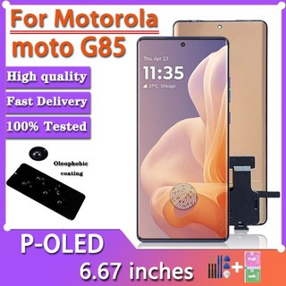 6.67 "모토로라 G85 LCD 용 AMOLED XT2427-3 디스플레이 화면 터치 디지타이저 어셈블리 (지문 포함), 03 Black NO Frame, 1개